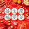 Mini Chinese Characters Cookie & Cupcake Stencil Set | C803 by Designer Stencils |